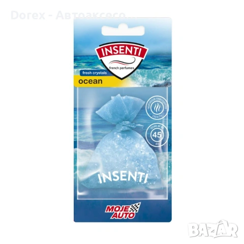 Ароматизатор - Торбичка - Moje auto, снимка 3 - Аксесоари и консумативи - 54097870