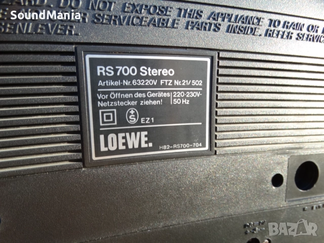 LOEWE RS700 Stereo ..., снимка 7 - Радиокасетофони, транзистори - 52770960