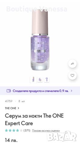 Серум за нокти The One-Oriflame , снимка 1 - Продукти за маникюр - 46773719