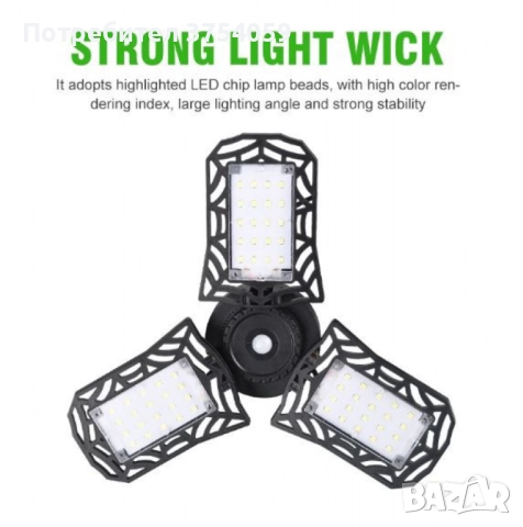Слънчева соларна LED лампа за къмпинг и домакинство, снимка 3 - Лед осветление - 52364097
