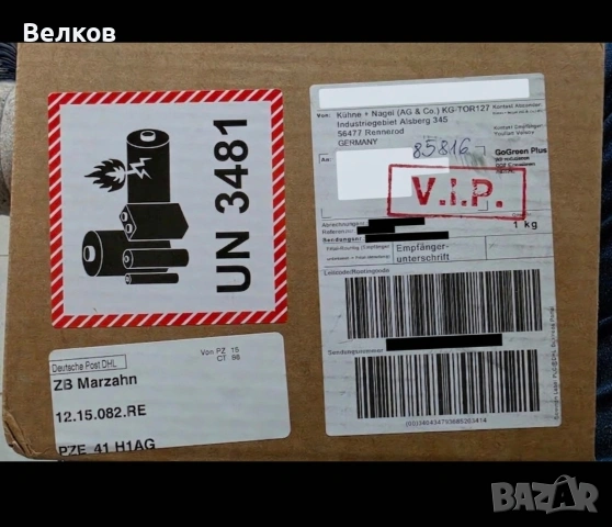 Комплект Samsung Galaxy S26 Ultra (512GB) + Buds4 Pro - цвят Pink Gold - фабрично запечатани, снимка 9 - Samsung - 54033693