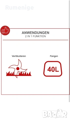 Бензинов Аератор за трева Scheppach SC55P / Моторен Скарификатор, снимка 10 - Градинска техника - 53875797