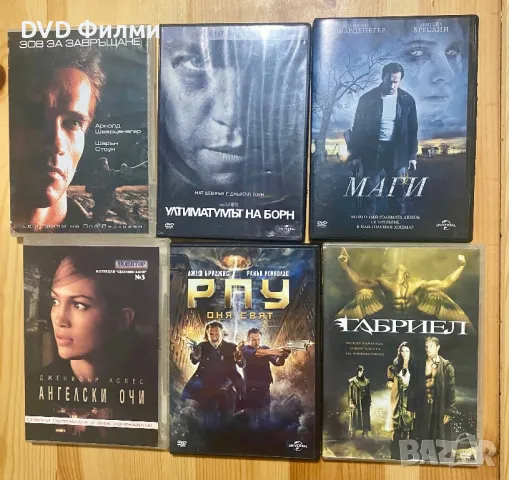 DVD филми със бг субс по 3 лева, снимка 14 - DVD филми - 49328425