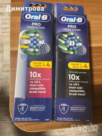 Oral B, снимка 2 - Други - 53215269