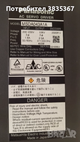 части от немски машини, снимка 12 - Резервни части за машини - 52878055