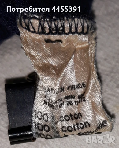 Риза Chemise Lacoste. Франция, снимка 4 - Ризи - 51160672