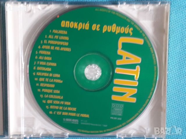 Various – 1997 - Αποκρια σε ρυθμους Latin(Sakkaris Records – PR.SR.333)(Latin, Pop), снимка 2 - CD дискове - 45624246
