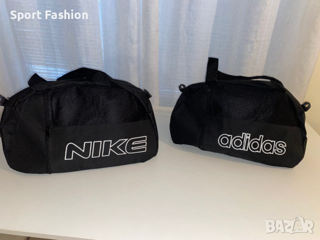 Удобни и практични сакове Nike и Adidas , снимка 9 - Сакове - 46231857
