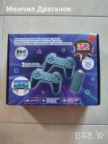 телевизионна игра