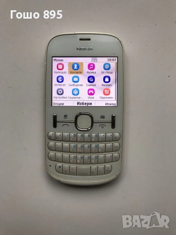 Nokia 200 DS+2Gb, снимка 2 - Nokia - 52186704