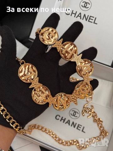 Chanel Kолан/Чанта - Налични Различни Цветове Код SK192, снимка 14 - Колани - 52531304