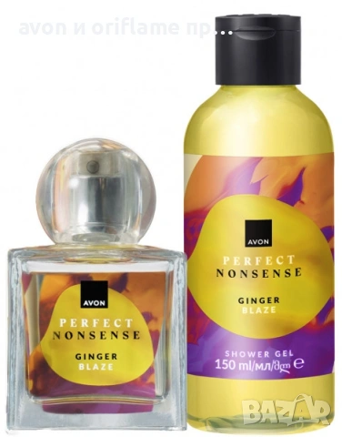 AVON - Комплекти TTA Today,Lov U Together,Perceive,Perfect Nonsense, снимка 4 - Дамски парфюми - 53457885
