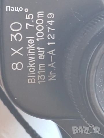 Бинокъл ESTRELLA VERGUTETE OPTIK  Vintage 8x30, снимка 4 - Екипировка - 50913037