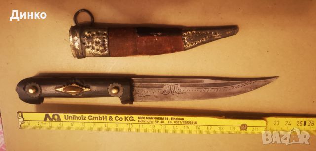 Стар турски нож,кама., снимка 13 - Антикварни и старинни предмети - 45779032