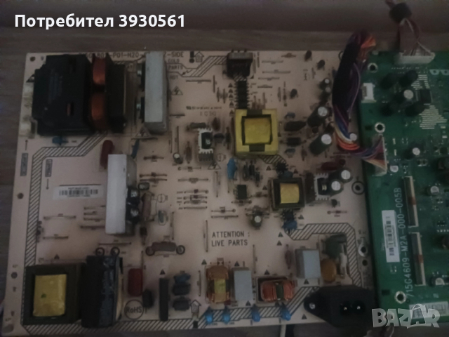  PHILIPS 42PFL3606H ,715g4802-p01-h20-003h715g4609 m2a 000 005b, , снимка 3 - Телевизори - 52442710