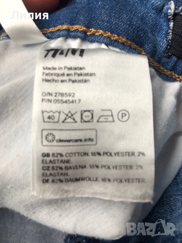 Дънки и памучен поло-шърт с дълъг ръкав, за момче 152, снимка 9 - Детски анцузи и суичери - 51525707