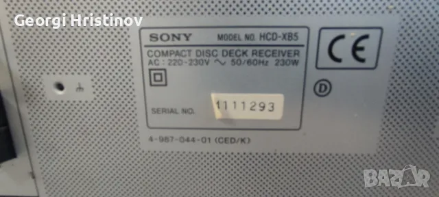 sony xb5, panasonic sa-ak5, два касетофона Панасоник  две колони sony и един elekta , снимка 13 - Аудиосистеми - 46982546