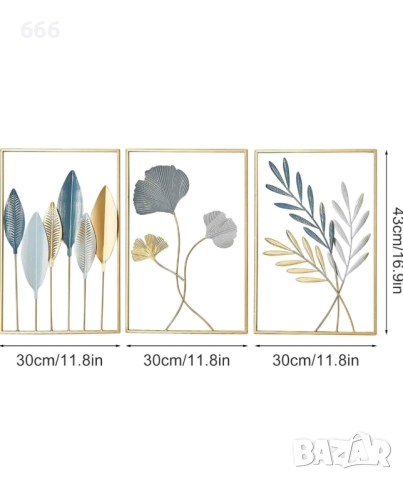 Стенен метален декор, 3 бр., снимка 3 - Картини - 52578203