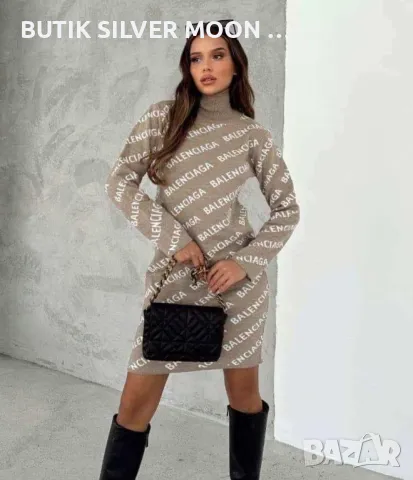 Дамски Рокли 💥 BALENCIAGA , снимка 1 - Рокли - 47686492