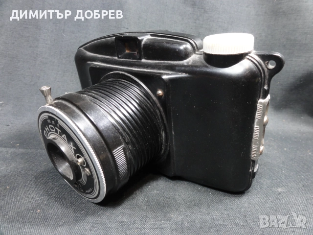 СТАР РЕТРО БАКЕЛИТОВ ФОТОАПАРАТ BOYER PHOTAX FRANCE, снимка 3 - Антикварни и старинни предмети - 52354602