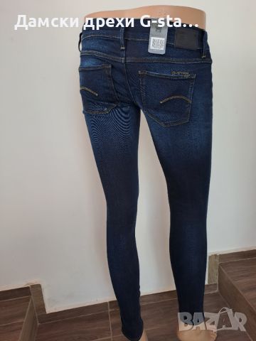 Дамски дънки G-Star RAW®3301 LOW SKINNY WMN MEDIUM AGED W26/L32; 6, снимка 2 - Дънки - 46245644