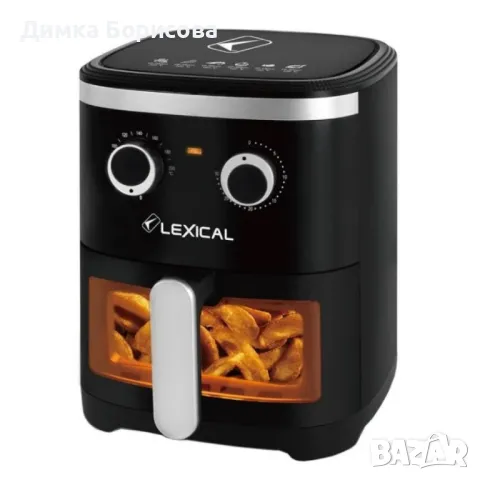 Фритюрник с горещ въздух LEXICAL LAF-3021 AirFryer 4,5l, снимка 5 - Фритюрници - 48081229