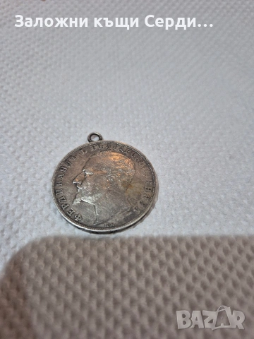 Сребърна монета 5 лева, снимка 4 - Нумизматика и бонистика - 54049642