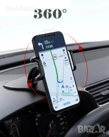 360° поставка за телефон, снимка 6 - Аксесоари и консумативи - 51229586