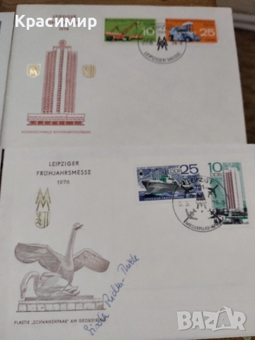 Пощенски пликове ГДР 1973-1976 г., снимка 5 - Филателия - 52186911