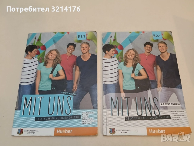 Mit uns B2: Deutsch für Jugendliche.Deutsch als Fremdsprache / Kursbuch; Arbeitsbuch (2020)