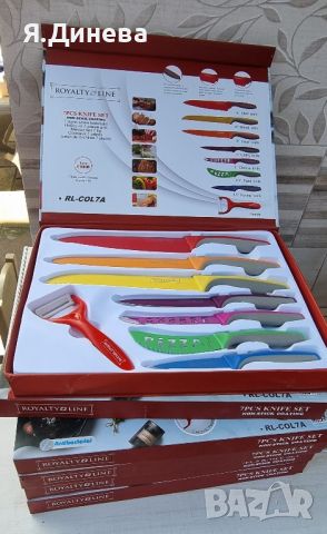 Комплекти ножове  Roylty Line, снимка 1 - Аксесоари за кухня - 45453703