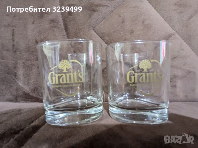 чаши Grant's, снимка 1 - Чаши - 46497009