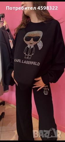 Комплект Karl Lagerfeld , снимка 1