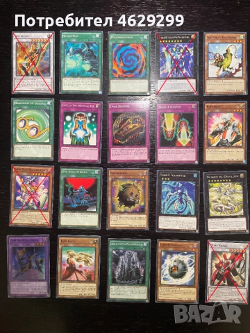 Ю-Ги-О! Карти | Yu-Gi-Oh! Карти, снимка 5 - Колекции - 52160493