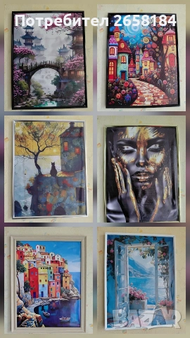Картини с рамки, различни, 31/41см