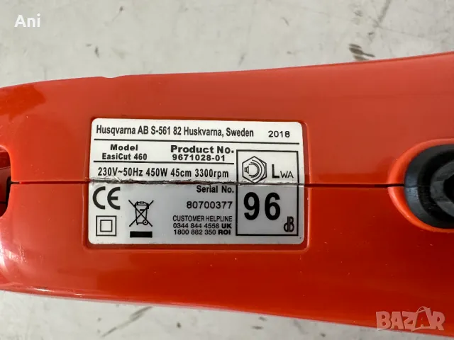 Храсторез - Flymo 450 W, снимка 5 - Градинска техника - 46954328