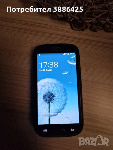 Телефон Самсунг GT-l9300