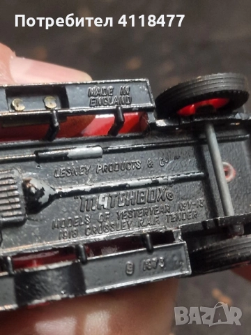 Метални колички MATCHBOX , снимка 10 - Колекции - 52253710