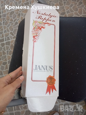 Колекционерска порцеланова кукла с кутия , снимка 2 - Колекции - 52443147