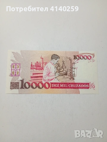 БРАЗИЛИЯ БАНКНОТА , снимка 4 - Нумизматика и бонистика - 53743024