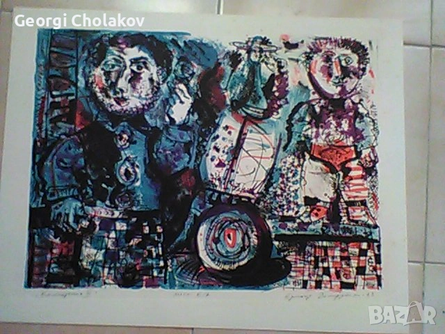 Композиция  