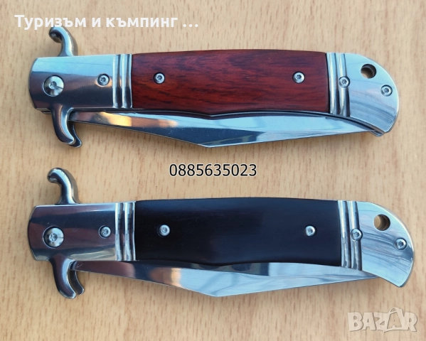 Сгъваем нож АКС , снимка 17 - Ножове - 52844466