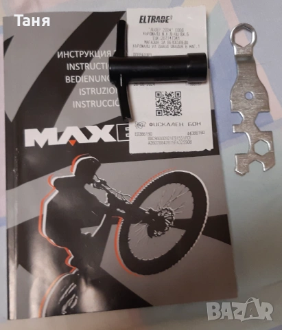  Продавам ново детско колело, снимка 7 - Детски велосипеди, триколки и коли - 54073646