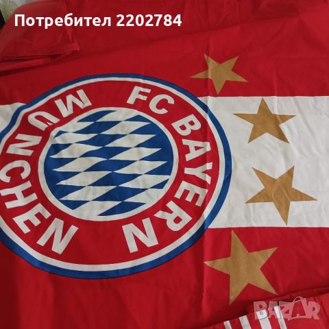 Спален плик Байерн Мюнхен, Bayern Munich, Germany , снимка 13 - Фен артикули - 36318697