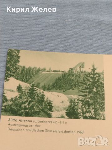 Стара пощенска картичка с марки и печати 1968г. Бохум Германия за КОЛЕКЦИЯ ДЕКОРАЦИЯ 45785, снимка 4 - Филателия - 46414447