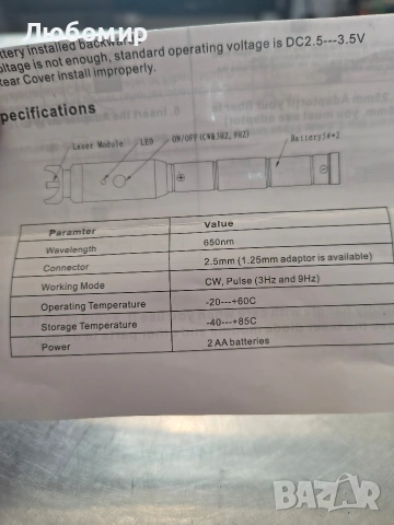 Тестер за оптични кабели, визуален локатор на повреди, 10KM тракер за локатор на повреди , снимка 4 - Друга електроника - 53257694