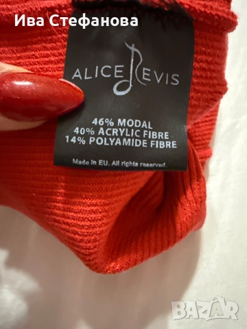 висока талия  Alice Evis от бранда Алисия нов спортно елегантен сет две части костюм червен комплект, снимка 18 - Костюми - 52516933