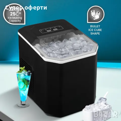 Ледогенератор Voltz,  – Компактна и мощна машина за свеж лед у дома, снимка 5 - Други - 49871412