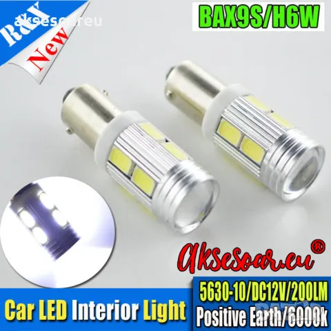 2 броя нови габарити с лупи BAX9S с 10 LED диода крушка H6W дневни светлини фарове за коли ремаркета, снимка 12 - Аксесоари и консумативи - 49961859