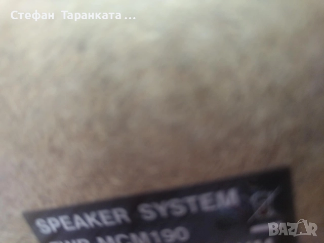 тонколони Phillips със 15 вата мощност и 4 ома съпротивление , снимка 11 - Тонколони - 51242085